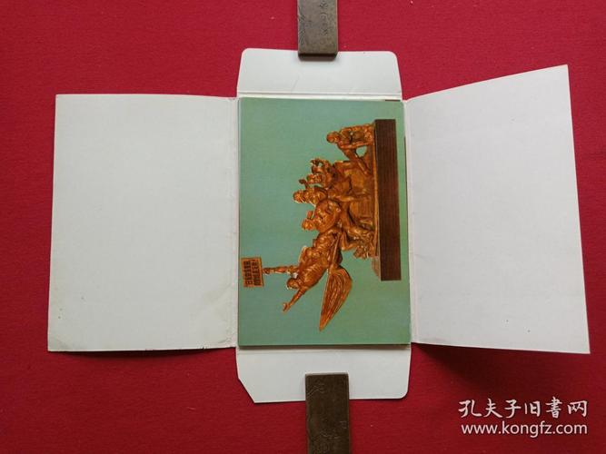 《丹塔木组雕》 1972年工艺美术的时代印记与艺术匠心